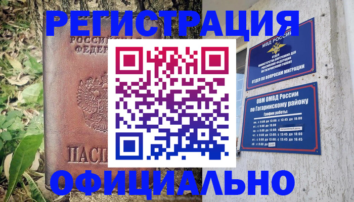 регистрация для дет. сада в Новосибирске